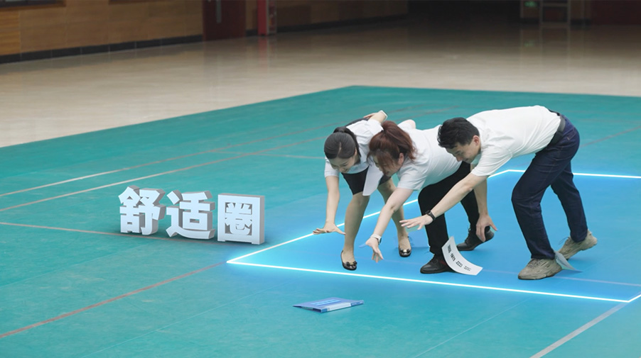 开拓创新