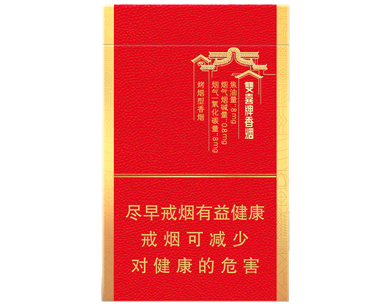 双喜<br/>(喜粤)