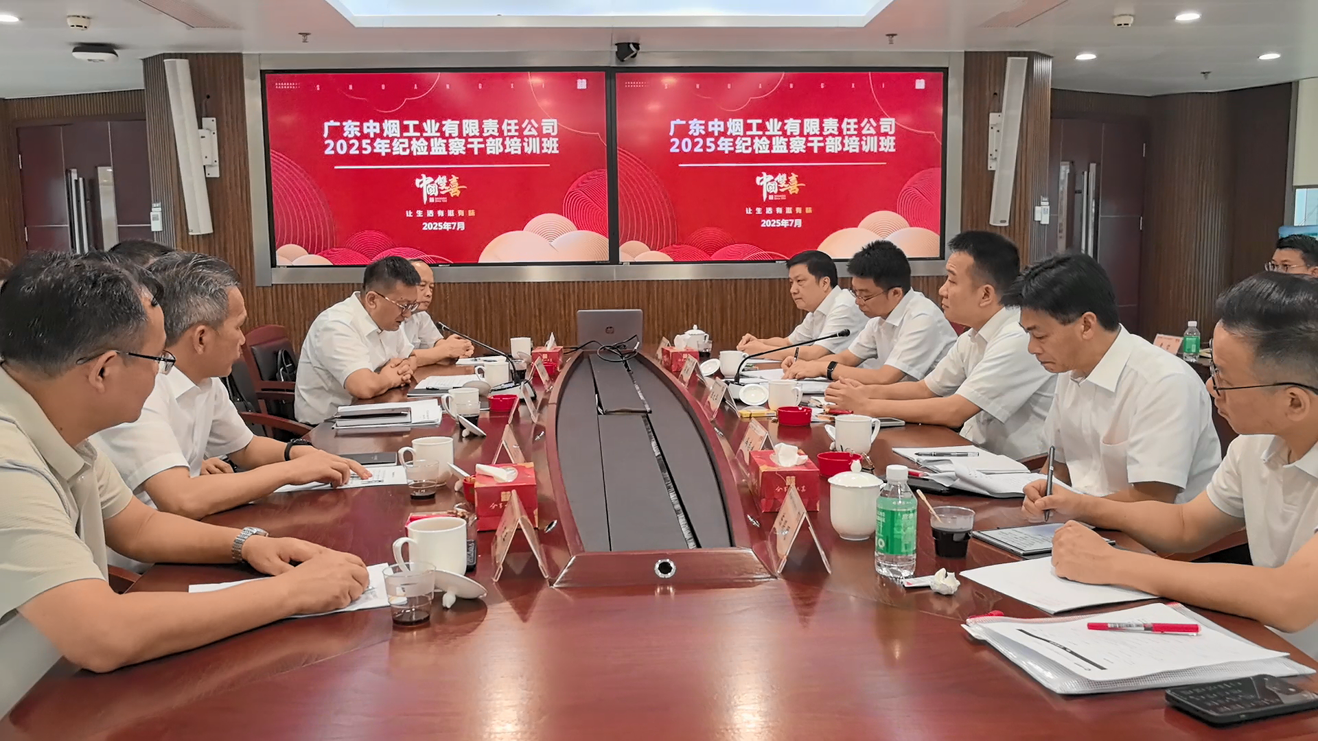双赢彩票
举办2025年度纪检监察干部培训班