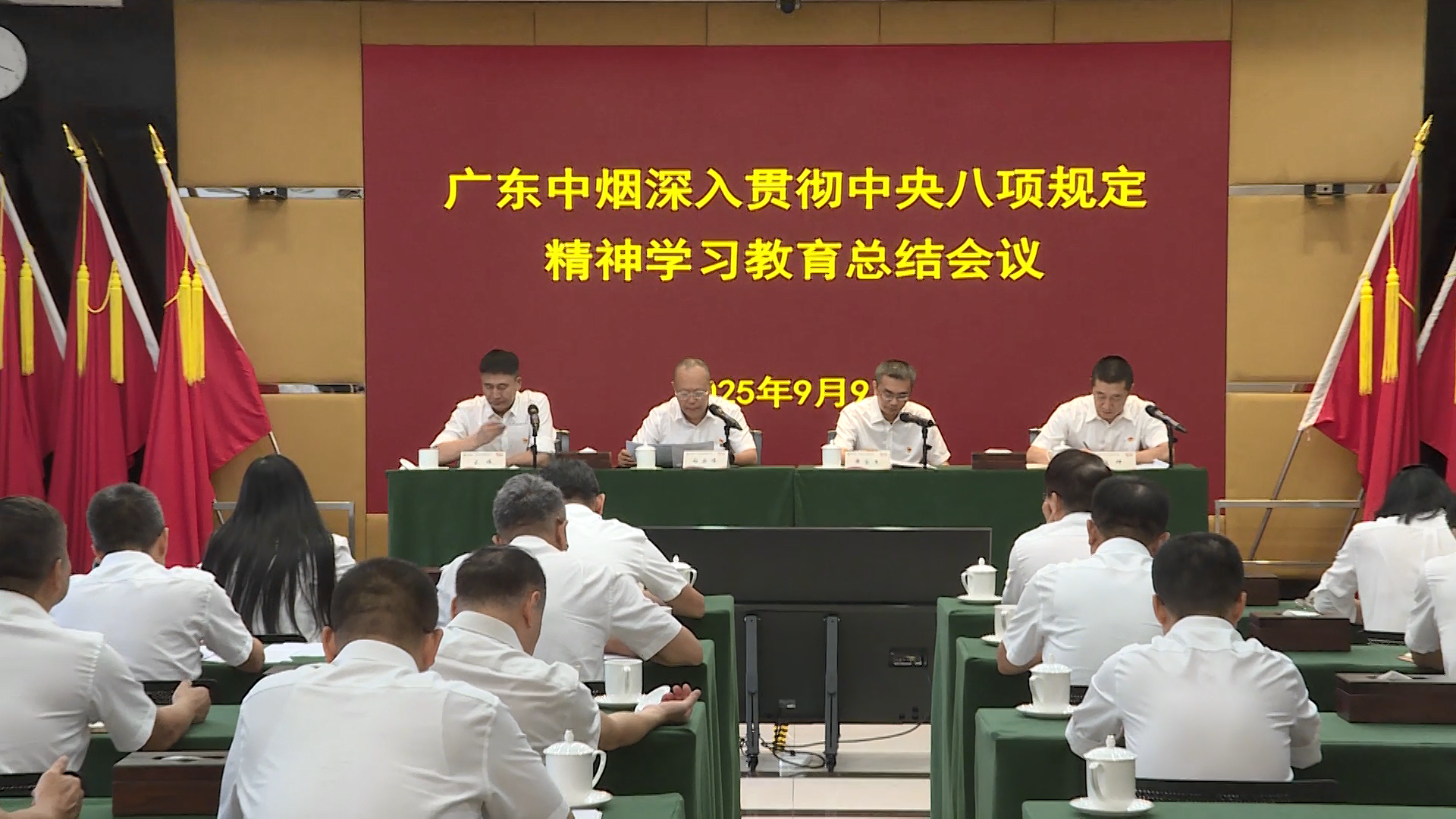 双赢彩票
召开深入贯彻中央八项规定精神学习教育总结会议