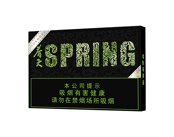 双喜 （春天清风）